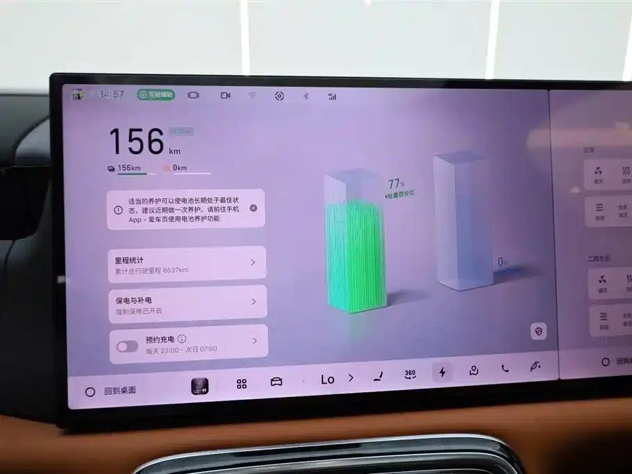Galaxy M9 2025 210km/h AWD Navigator Edition — миниатюра 5