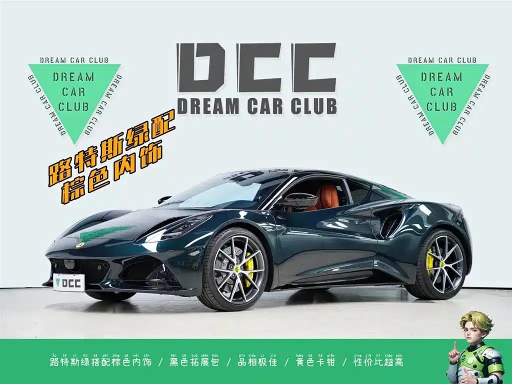 EMIRA 2021 2.0T DCT First Edition — миниатюра 1