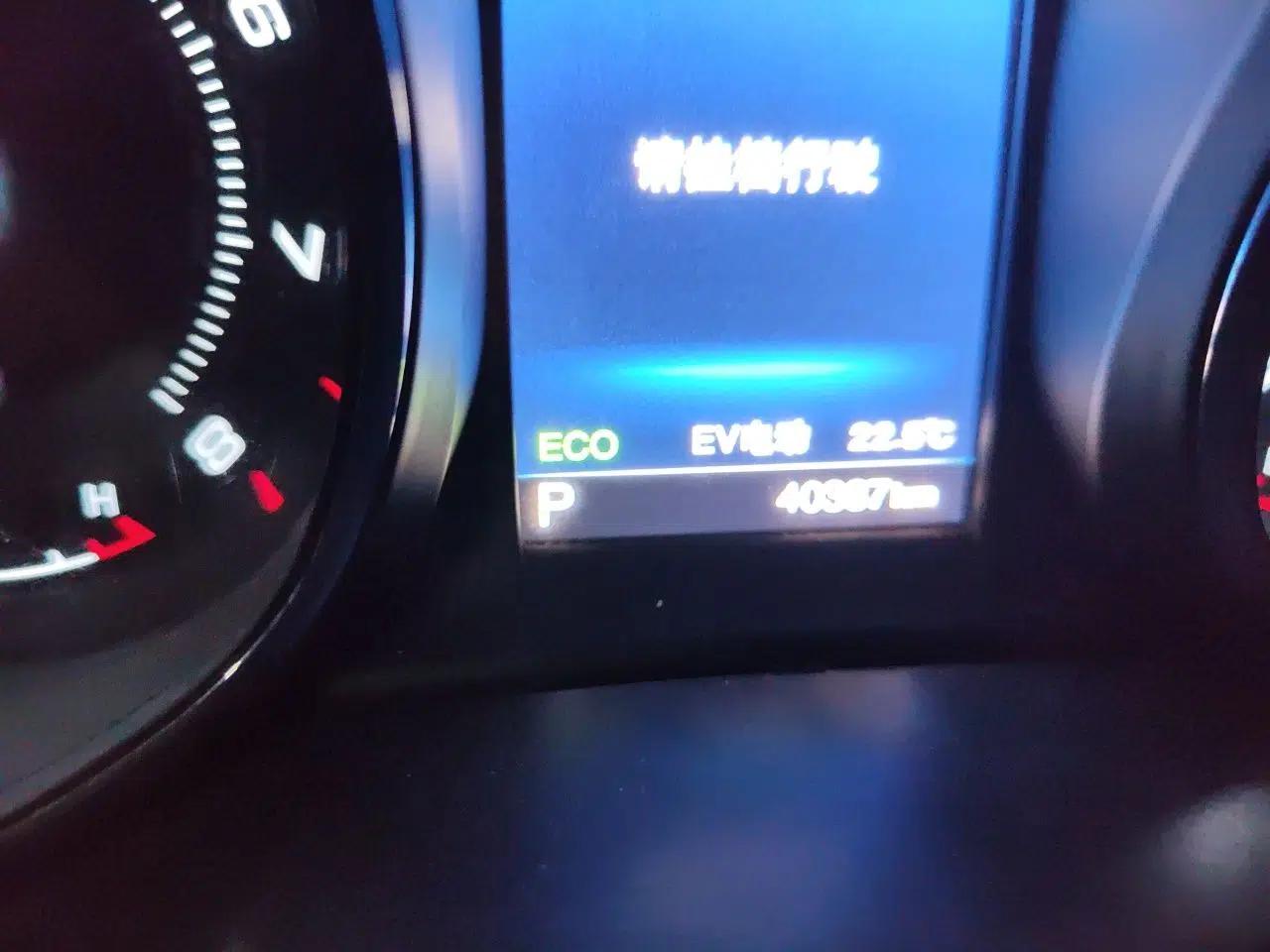 Chery Arrizo 7e 2016 1.6L e-Enjoy Version — миниатюра 12
