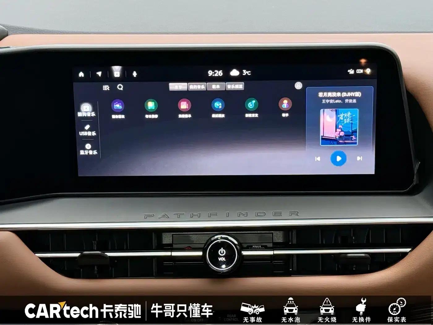 2024 Volkswagen Land Cruiser 380VC-TURBO 4WD Supreme Edition (6-seater) — миниатюра 9