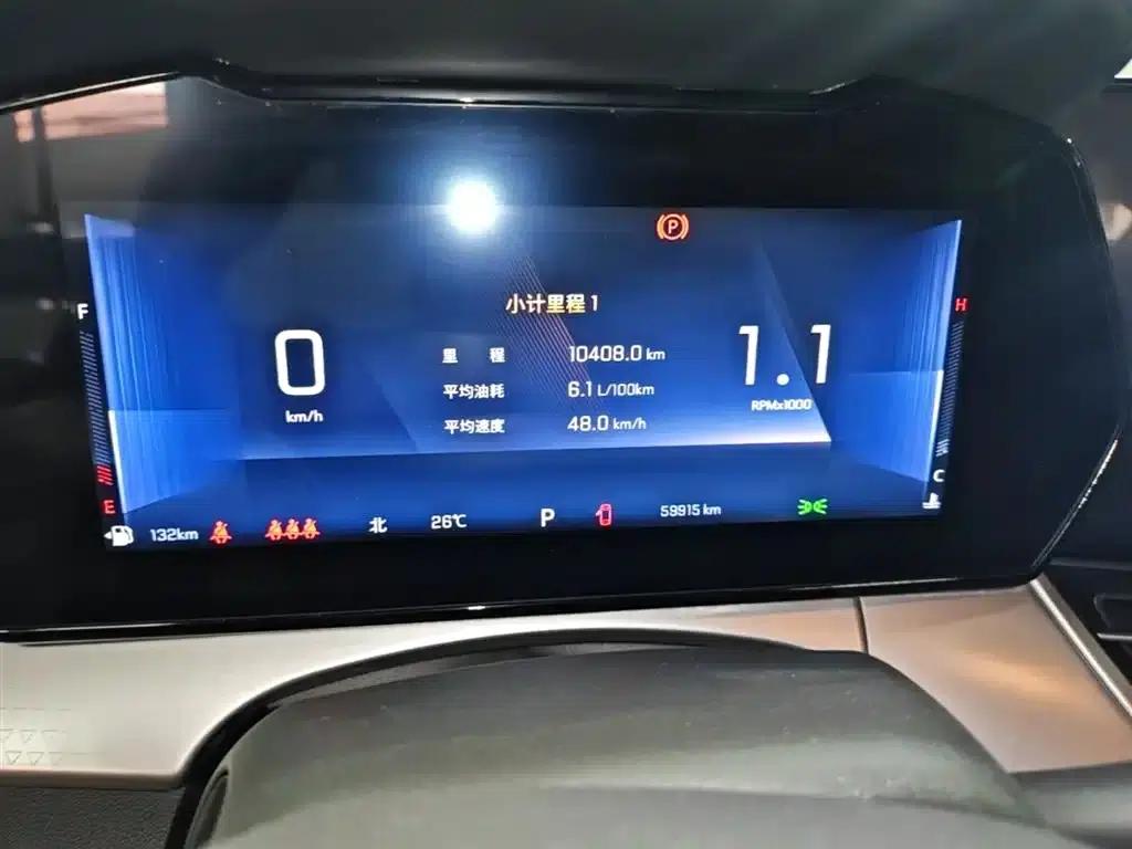 Xingmailo 2022 1.5T CVT Trend Edition — миниатюра 12