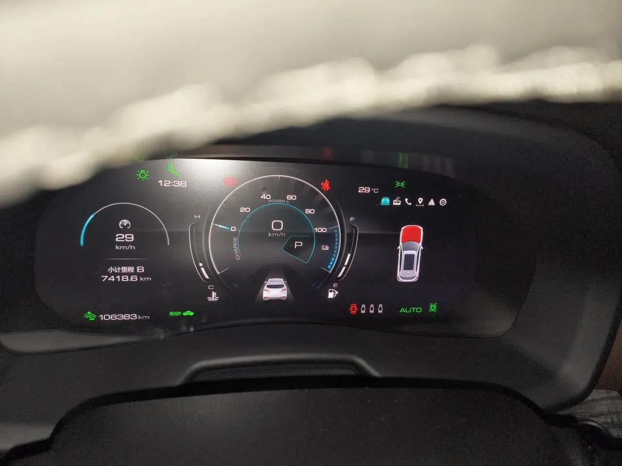Wey VV7 New Energy 2020 PHEV 2.0T Flagship Model — миниатюра 11