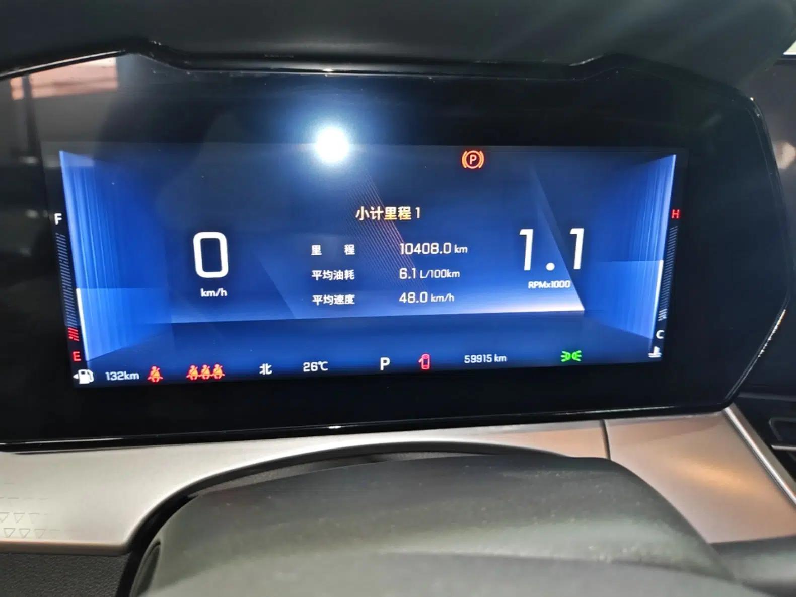 Chevrolet Seeker 2022 1.5T CVT Trend-Setting Edition — миниатюра 14