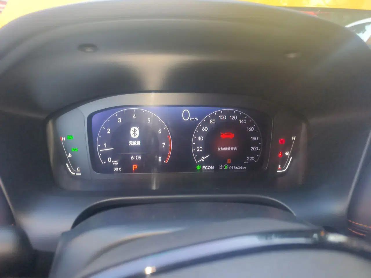 Honda ZR-V 2022 1.5T CVT Deluxe Edition — миниатюра 11