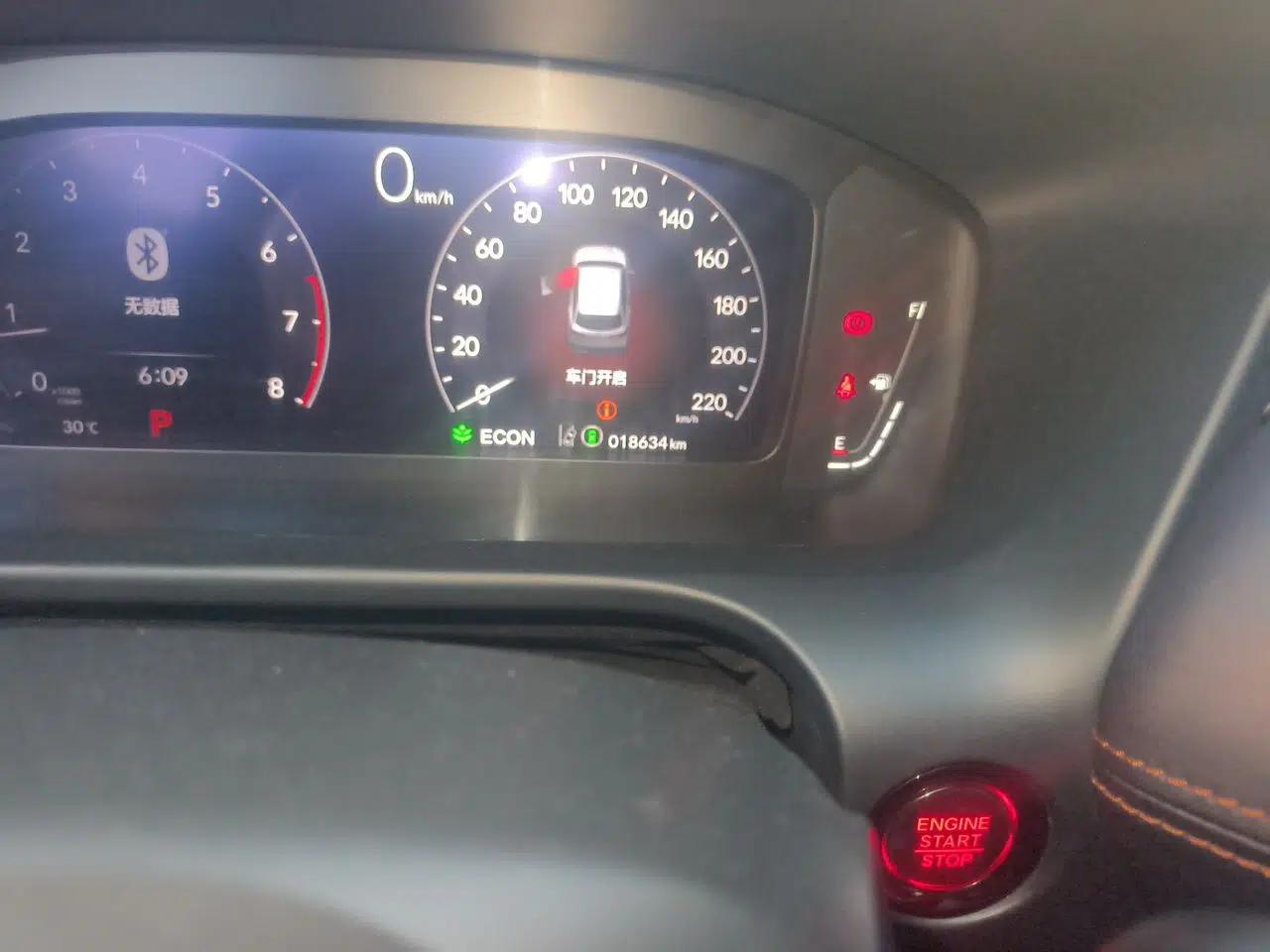 Honda ZR-V 2022 1.5T CVT Deluxe Edition — миниатюра 12