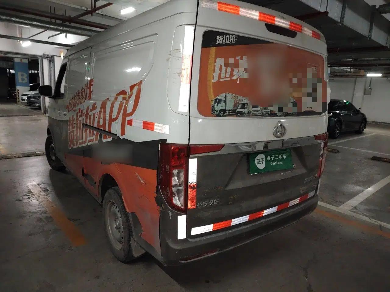 CHANGAN KUAYUE Xing V5 — миниатюра 4