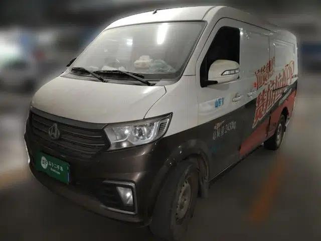 CHANGAN KUAYUE Xing V5