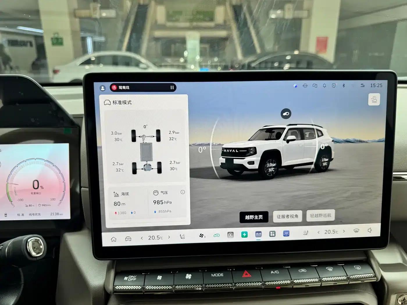 Haval Big Dog PLUS New Energy 2026 Hi4 150km Trendy Electric Edition — миниатюра 13