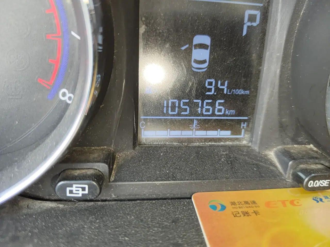 FORTHING S500 2016 1.6L CVT Deluxe Model — миниатюра 12