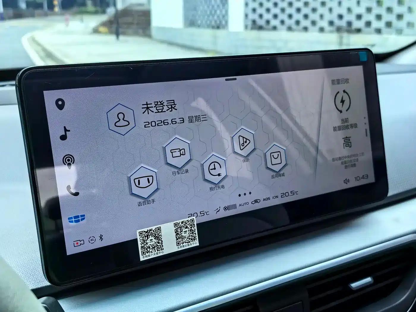 Geely Geometry A 2019 High-Dimension Standard Range Cube Edition — миниатюра 33