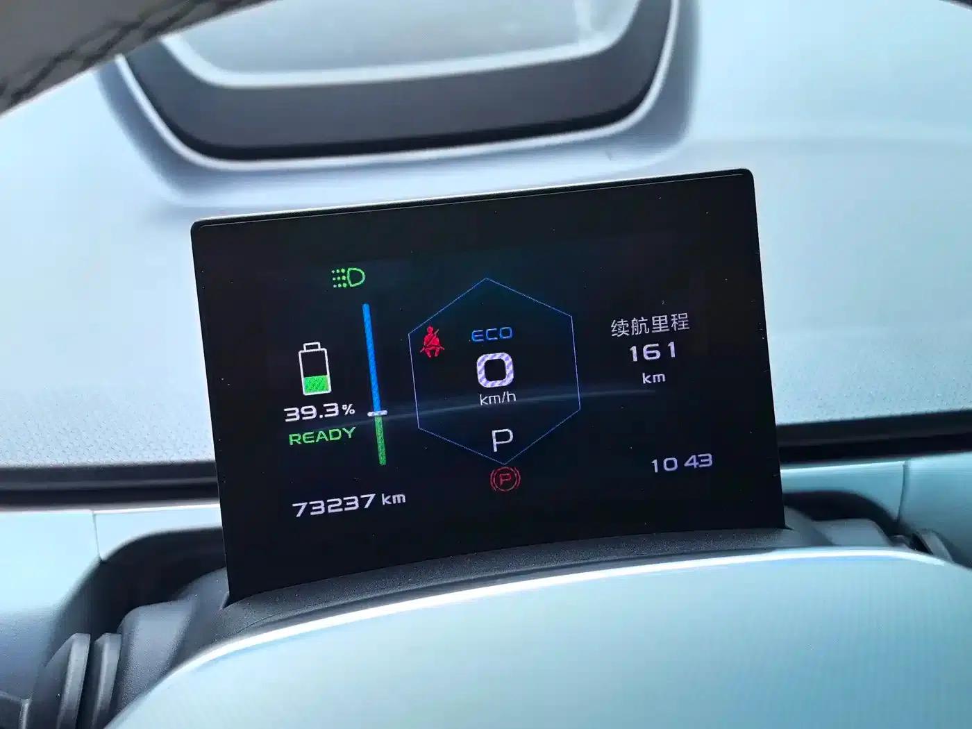 Geely Geometry A 2019 High-Dimension Standard Range Cube Edition — миниатюра 34