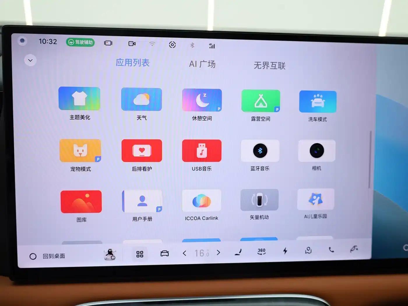 Galaxy M9 2025 210km/h AWD Navigator Edition — миниатюра 6