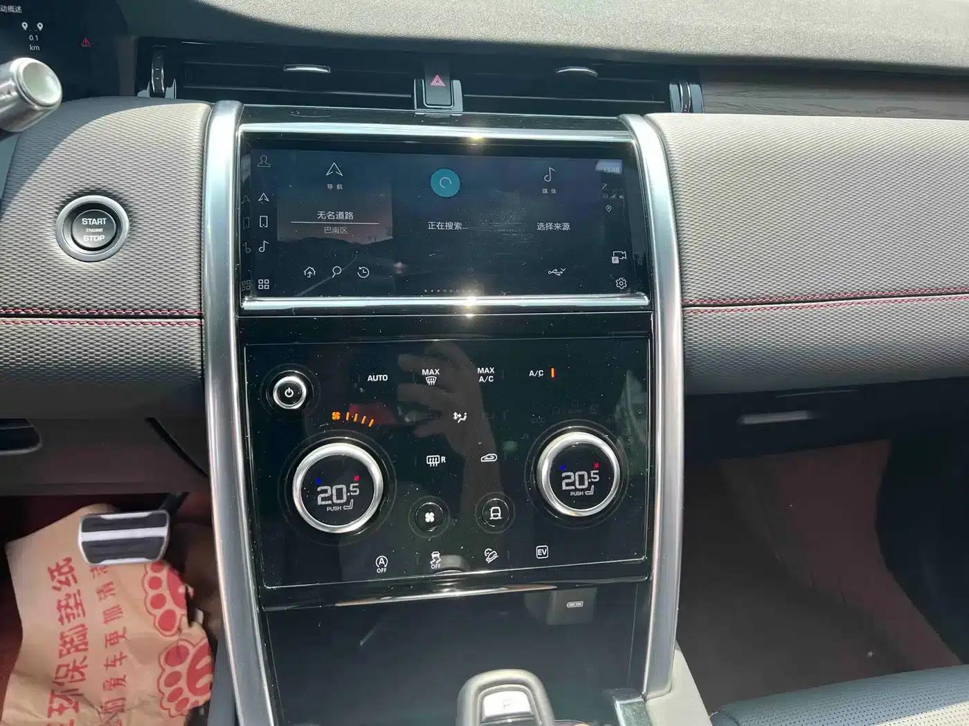 Discovery Sport New Energy 2022 Facelift P300e Plug-in Electric Hybrid — миниатюра 11
