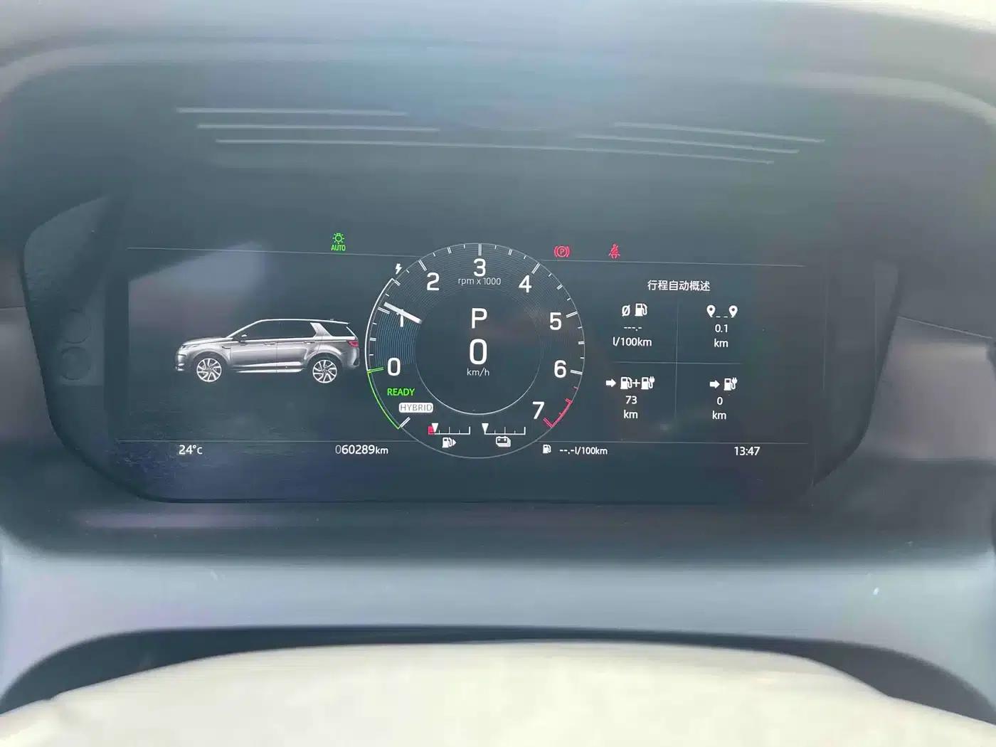 Discovery Sport New Energy 2022 Facelift P300e Plug-in Electric Hybrid — миниатюра 15