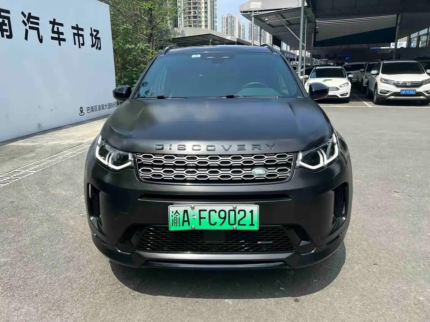 Discovery Sport New Energy 2022 Facelift P300e Plug-in Electric Hybrid — миниатюра 3