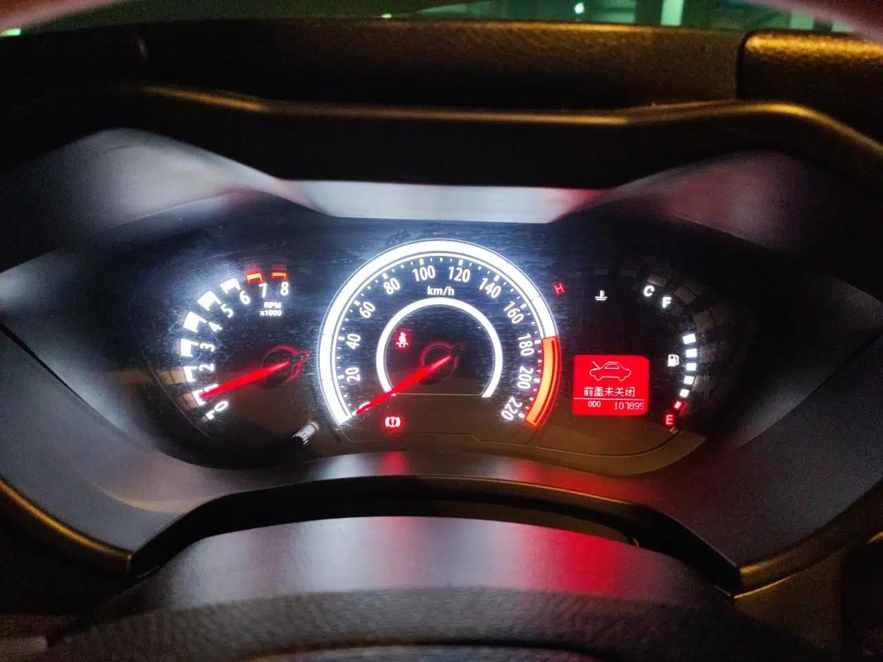 GAC Trumpchi GA3S Vision 2014 1.6L Manual Luxury ESP Version — миниатюра 11