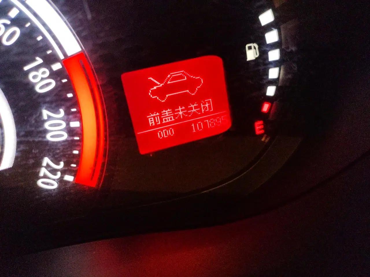 GAC Trumpchi GA3S Vision 2014 1.6L Manual Luxury ESP Version — миниатюра 12