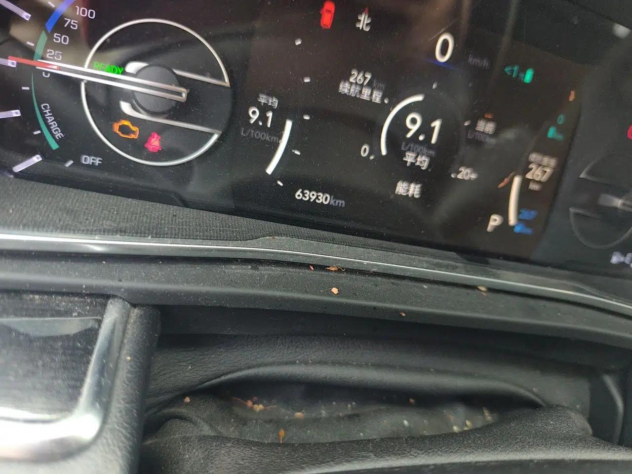 Jeep Commander PHEV 2020 2.0T Plug-in Hybrid Enjoyment Version — миниатюра 12