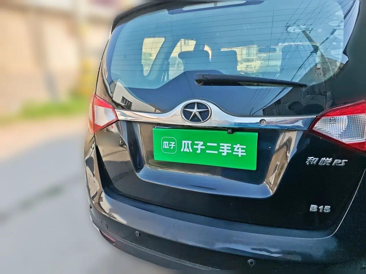 JAC Group Refine M2 2013 1.5L Manual Comfort Model 5 Seats — миниатюра 5