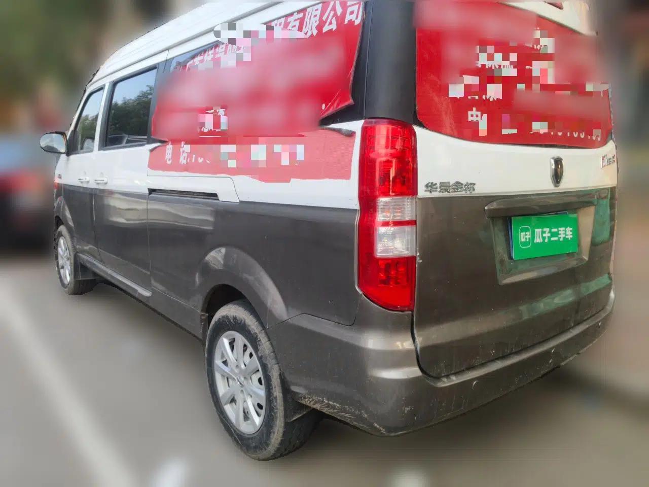 Jinbei New Hiace S 2021 1.5L Wealth Van Non-Air-Conditioned Version China VI Standard SWC15M — миниатюра 4