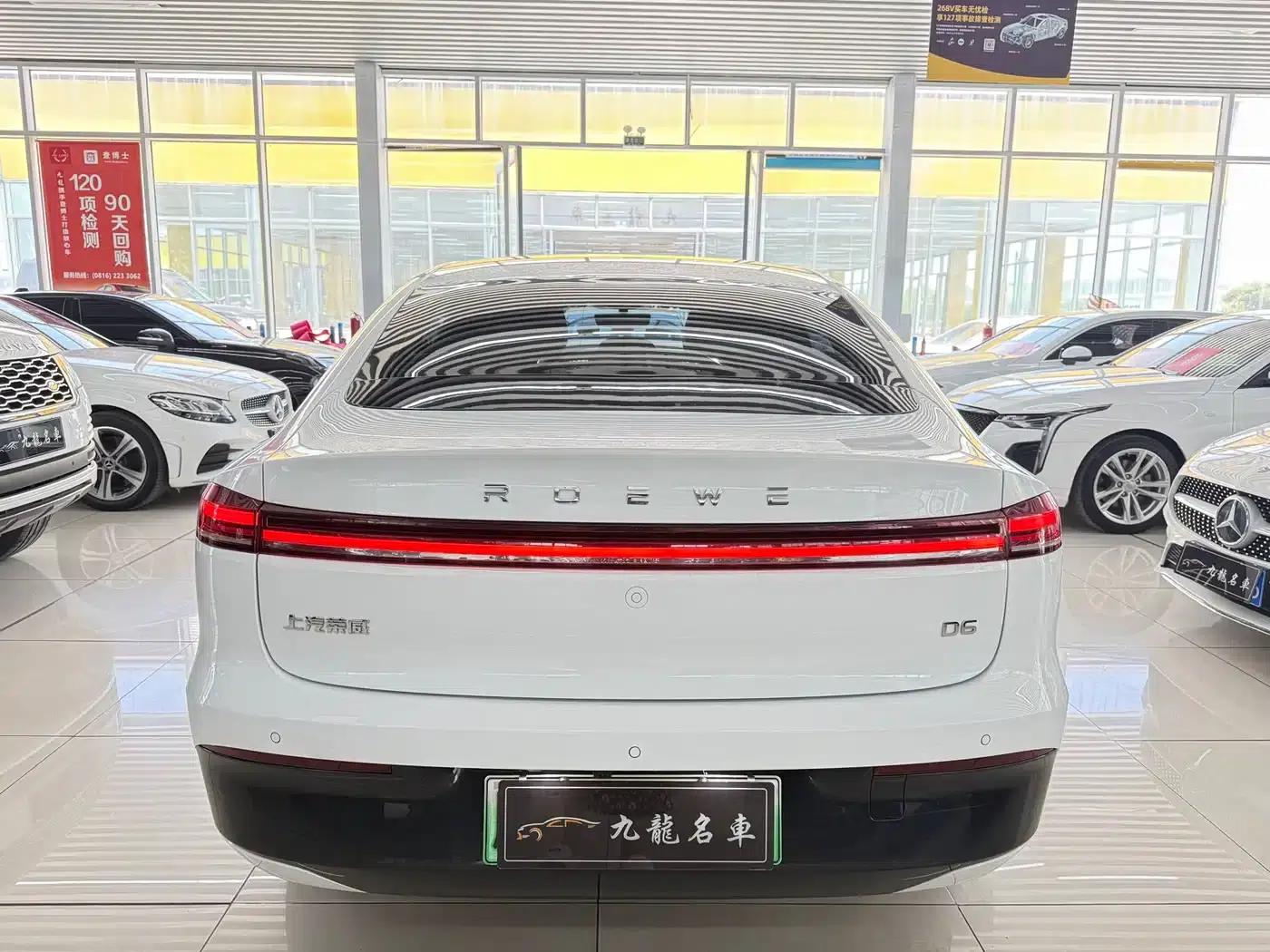 Roewe D6 2025 450km Premium Edition — миниатюра 4