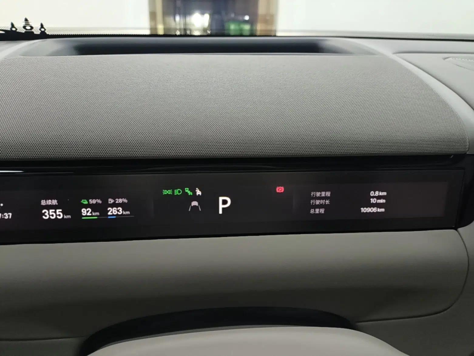 Geely Galaxy M9 2025 Model 210km Four-Wheel-Drive Leading Edition — миниатюра 14