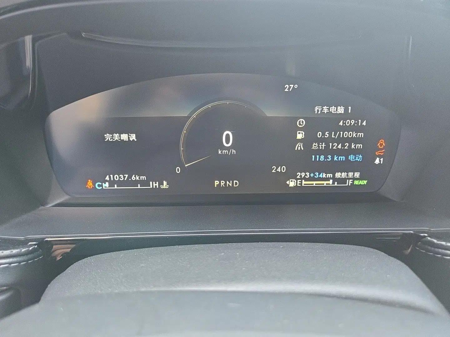 Lincoln Corsair New Energy 2021 PHEV Four-Wheel Drive e-Enjoy Edition — миниатюра 12