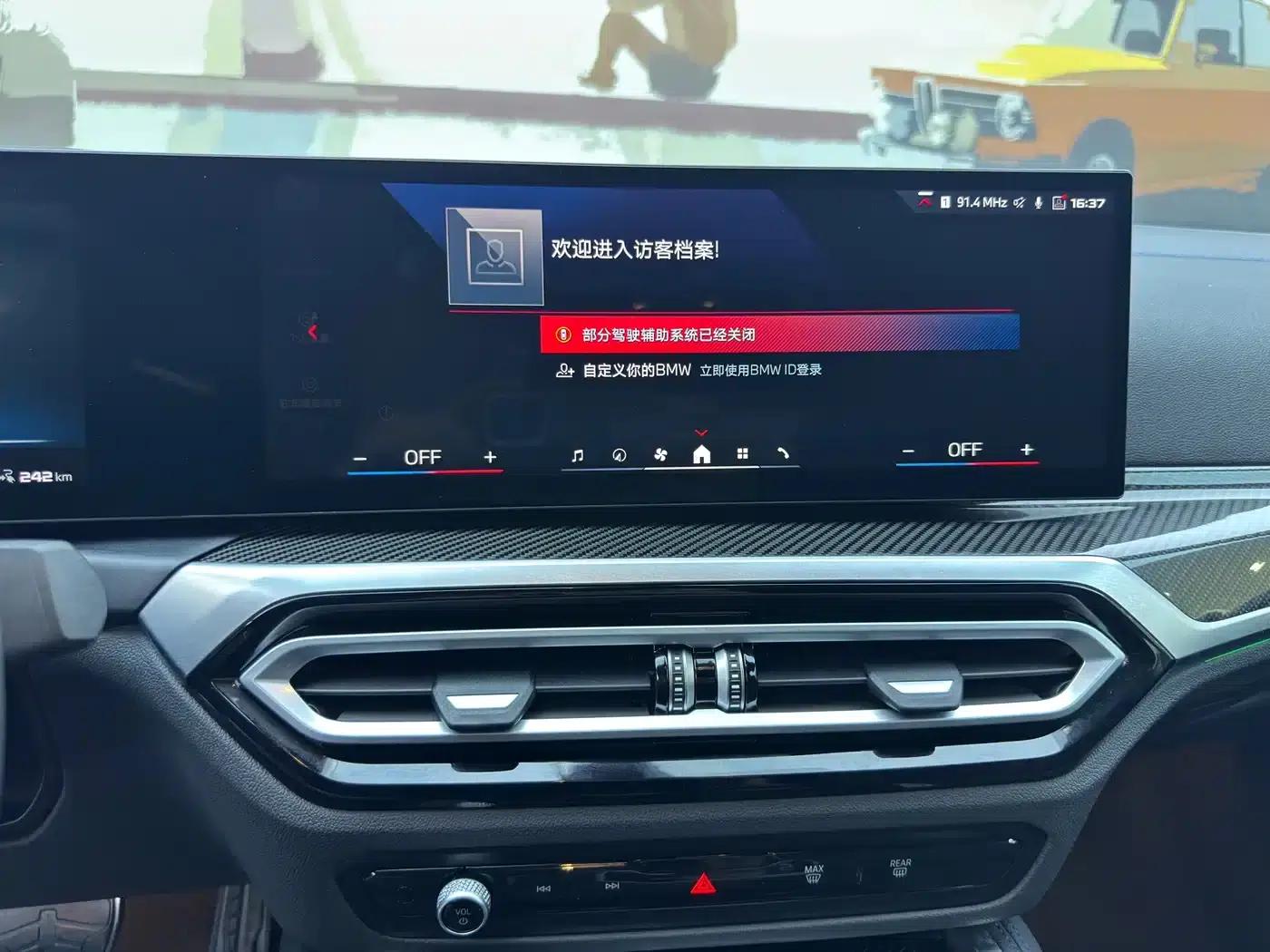BMW i4 M 2023 M50 — миниатюра 13