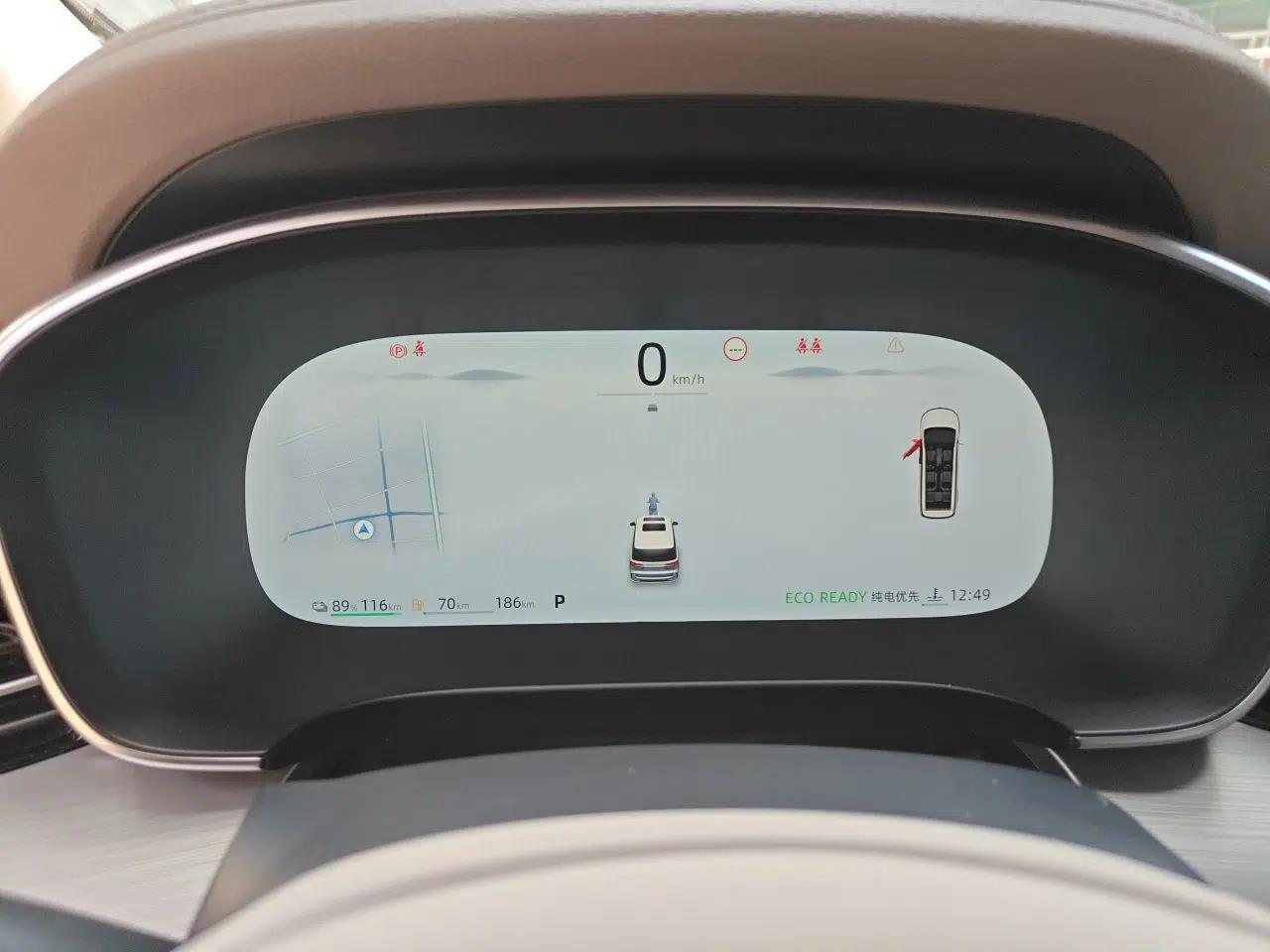 Roewe iMAX8 New Energy 2025 1.5T DMH Lu Zun Deluxe Edition — миниатюра 11