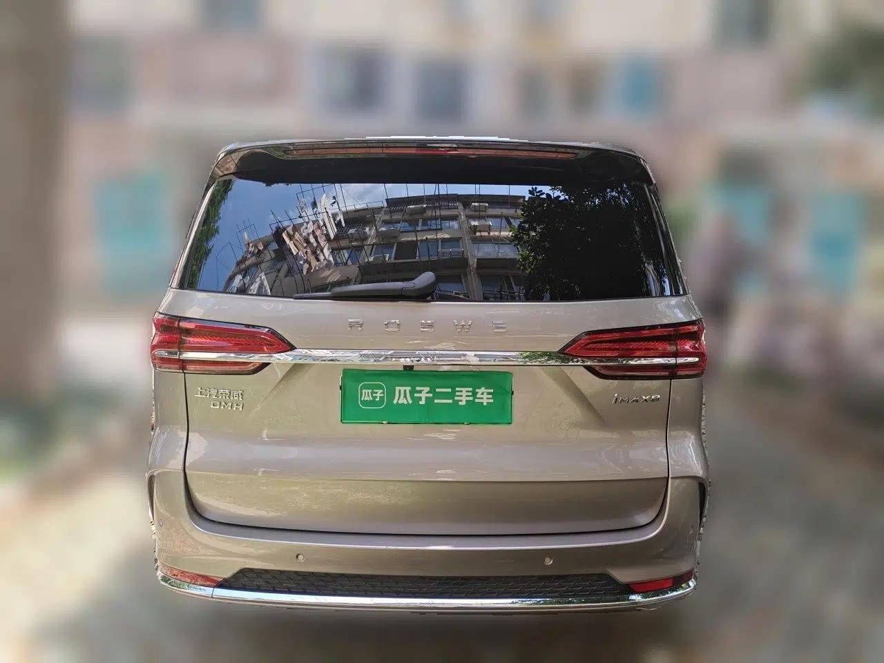 Roewe iMAX8 New Energy 2025 1.5T DMH Lu Zun Deluxe Edition — миниатюра 5