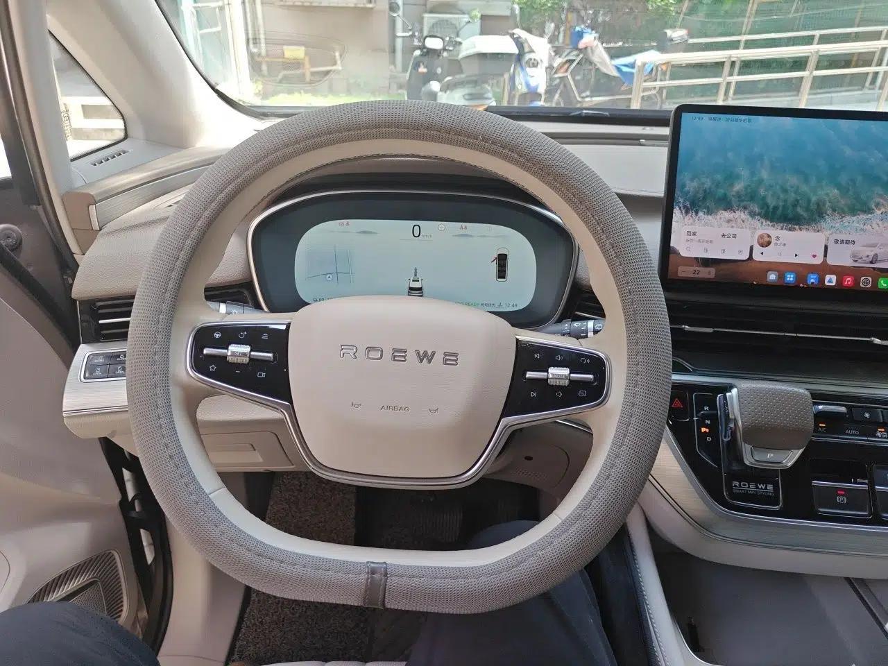 Roewe iMAX8 New Energy 2025 1.5T DMH Lu Zun Deluxe Edition — миниатюра 10