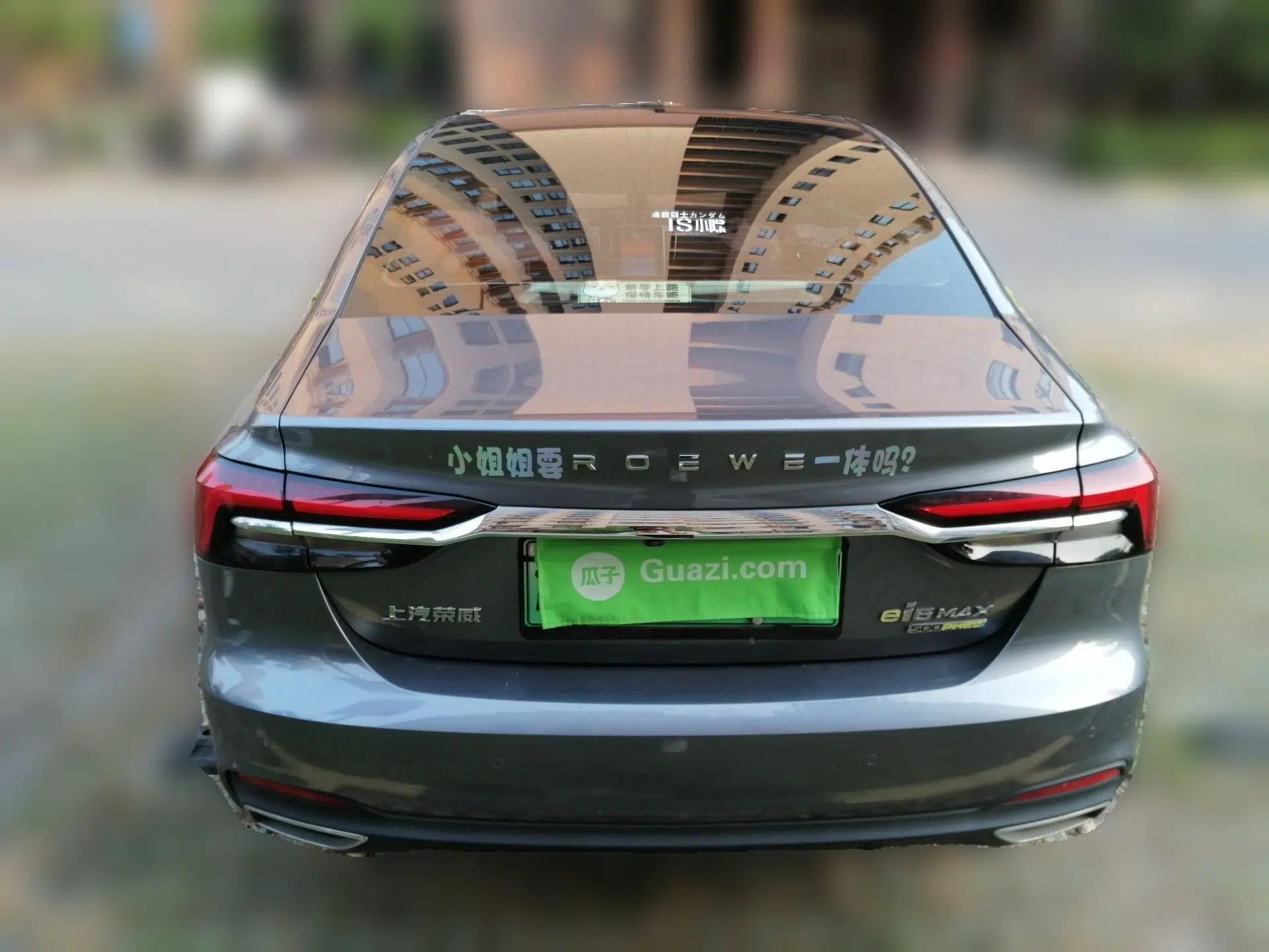 Roewe i6 MAX New Energy 2020 1.5T PHEV Cool & Spacious Skyroof Intelligent Drive Supreme Edition — миниатюра 5