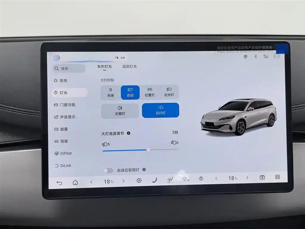 Seal 06 DM-i Touring Edition 2025 DM-i 80KM Premium — миниатюра 21