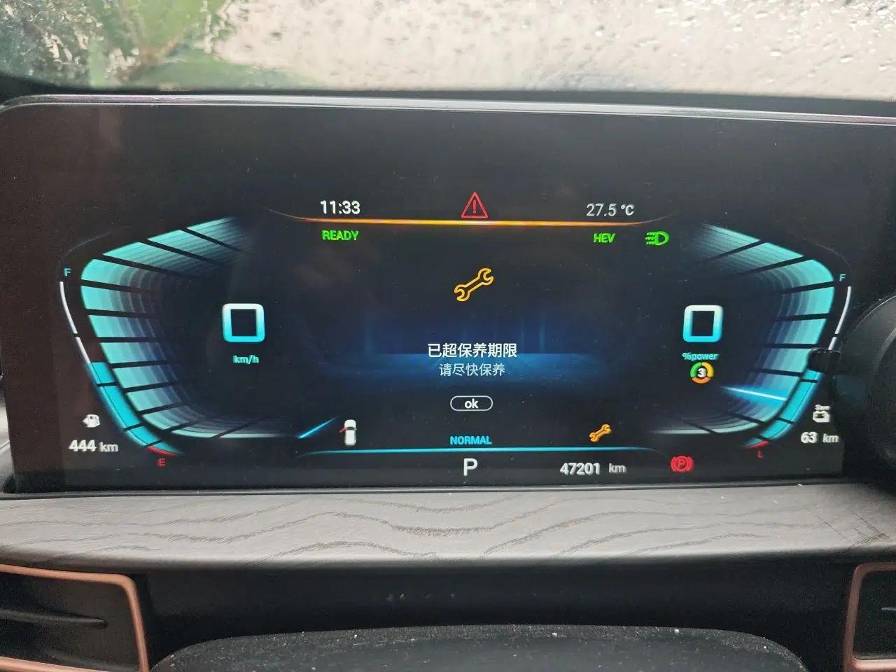 EXEED Zhuifeng C-DM 2022 1.5 TCI-DHT 105 km "Chengfeng Qi" Edition — миниатюра 11
