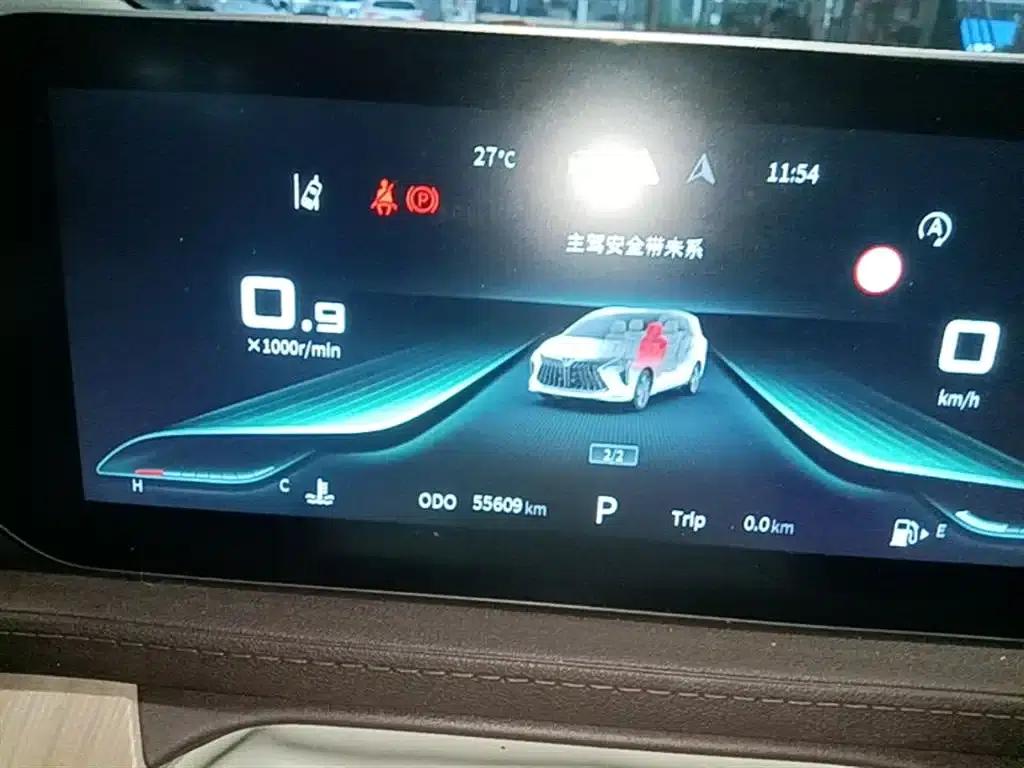 Fengxing Yacht 2022 1.5T DCT Wave Chaser Edition — миниатюра 12