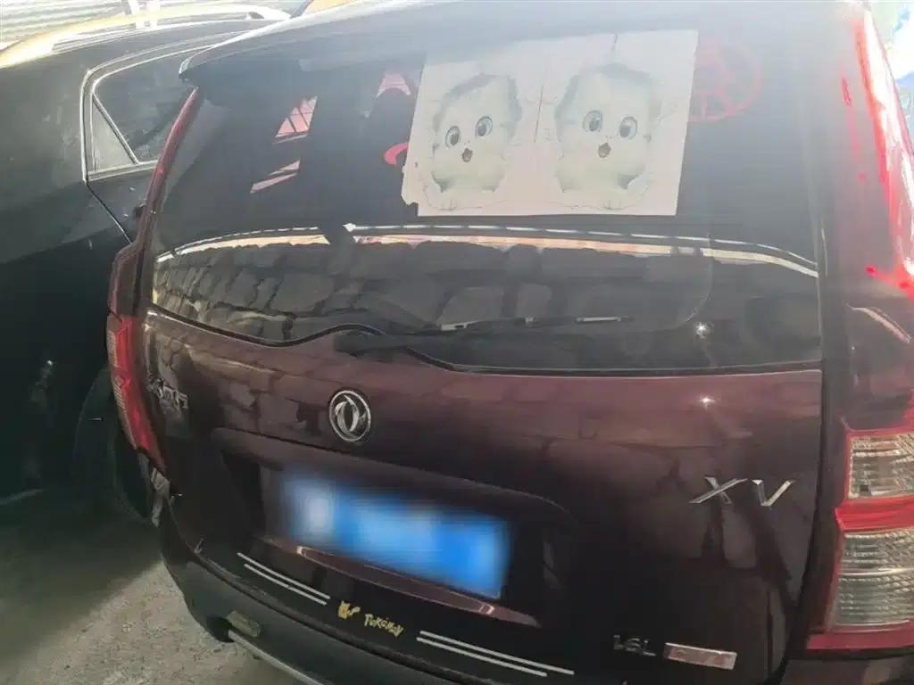 Jingyi XV 2016 1.6L CVT Luxury Edition — миниатюра 6
