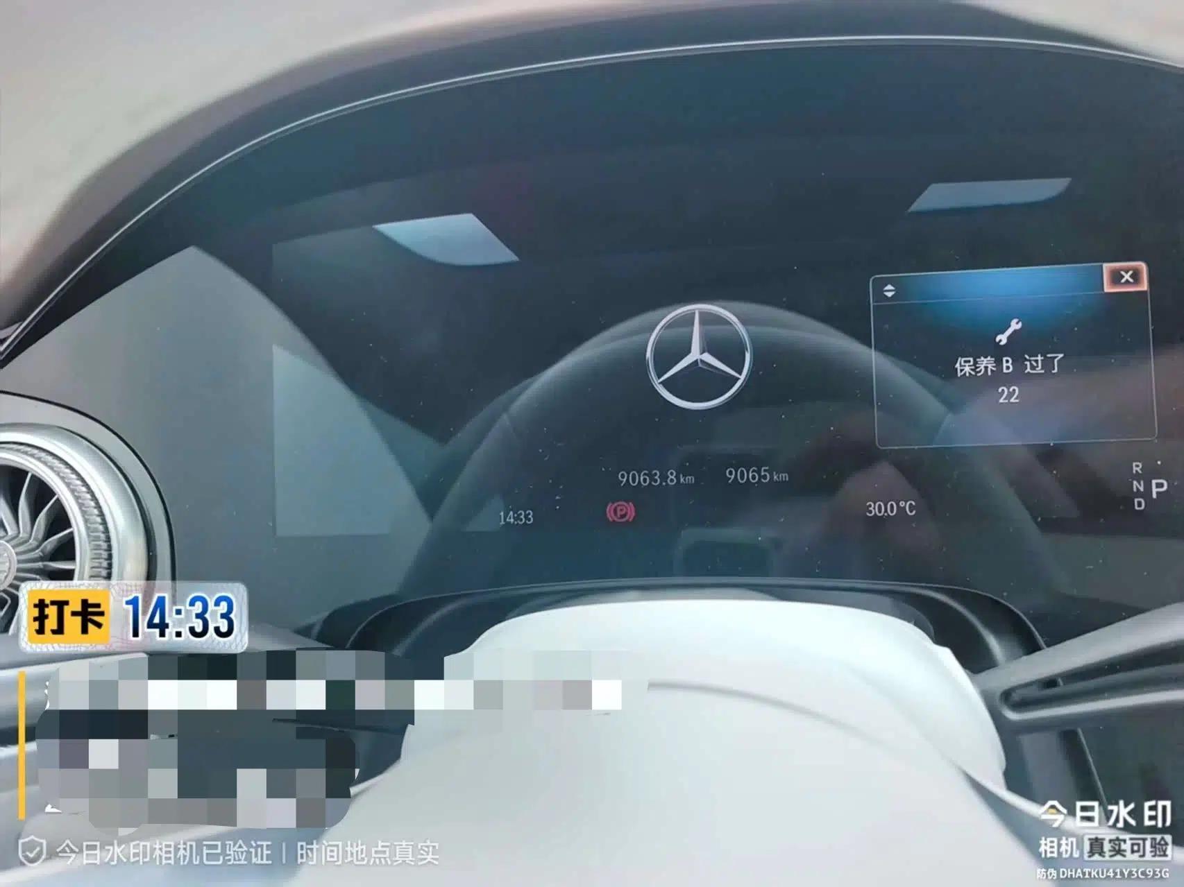 Mercedes-Benz EQS AMG 2023 AMG EQS 53 4MATIC+ — миниатюра 8