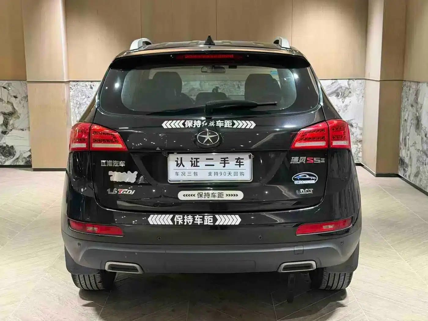 Refine S5 2015 1.5T Automatic Elite — миниатюра 8