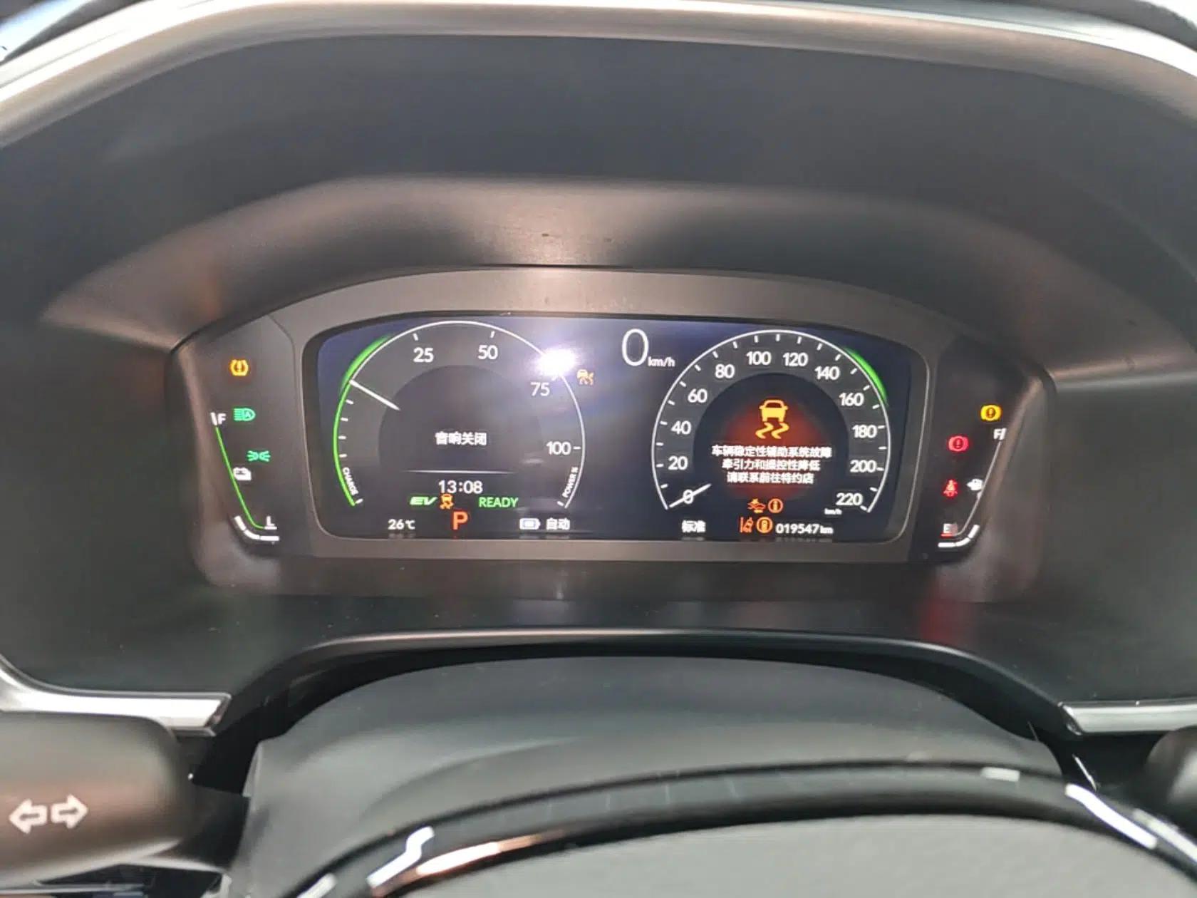 Honda Breeze New Energy 2023 ePHEV Ultimate Edition — миниатюра 14