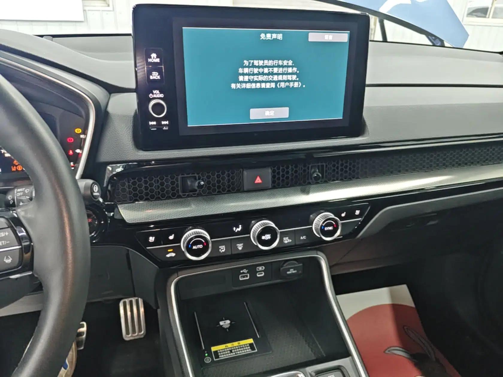 Honda Breeze New Energy 2023 ePHEV Ultimate Edition — миниатюра 15