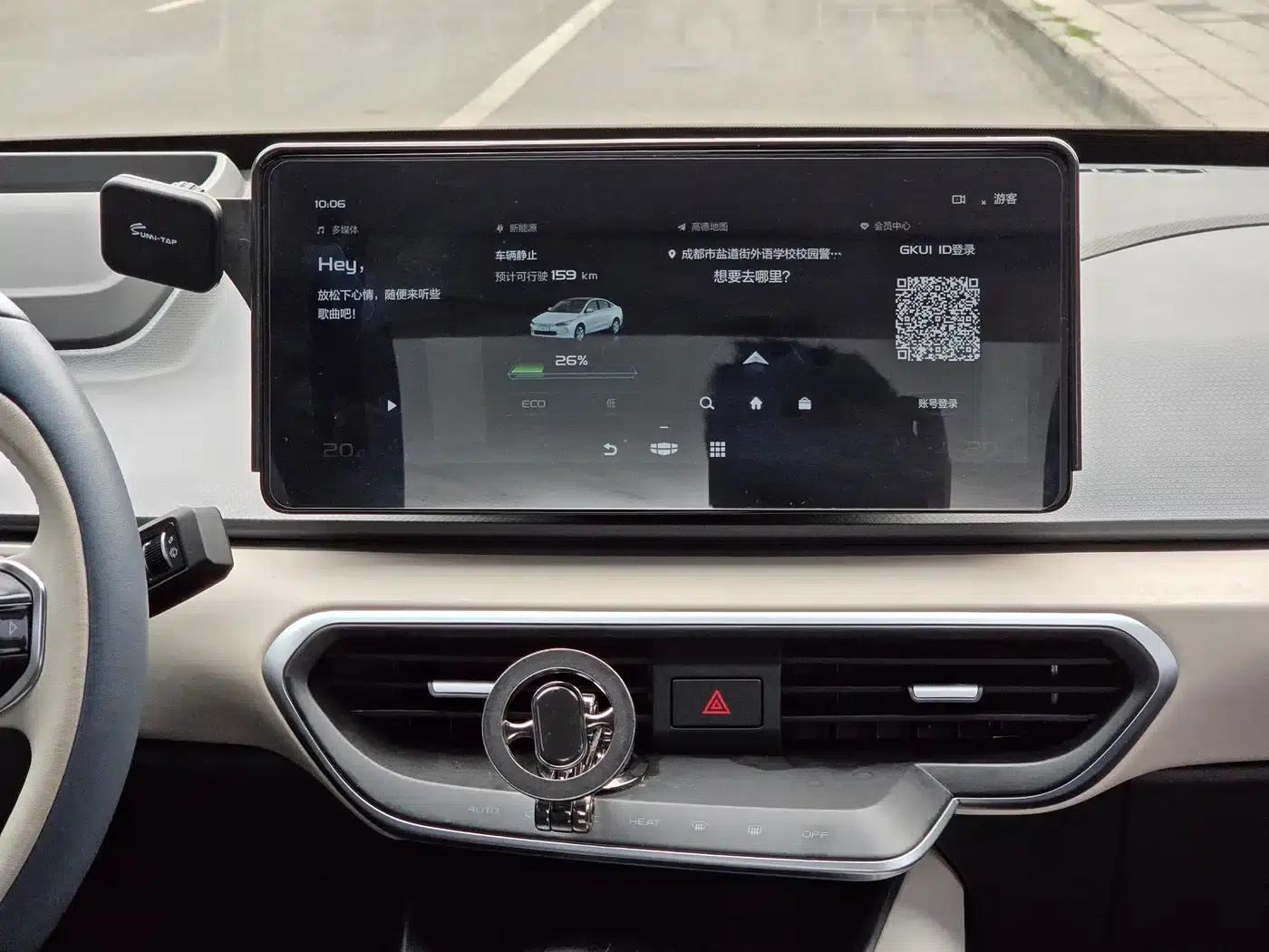 Geely Geometry A 2021 Pro Premium High-Energy Range Edition 600KM A600 Power Edition — миниатюра 12