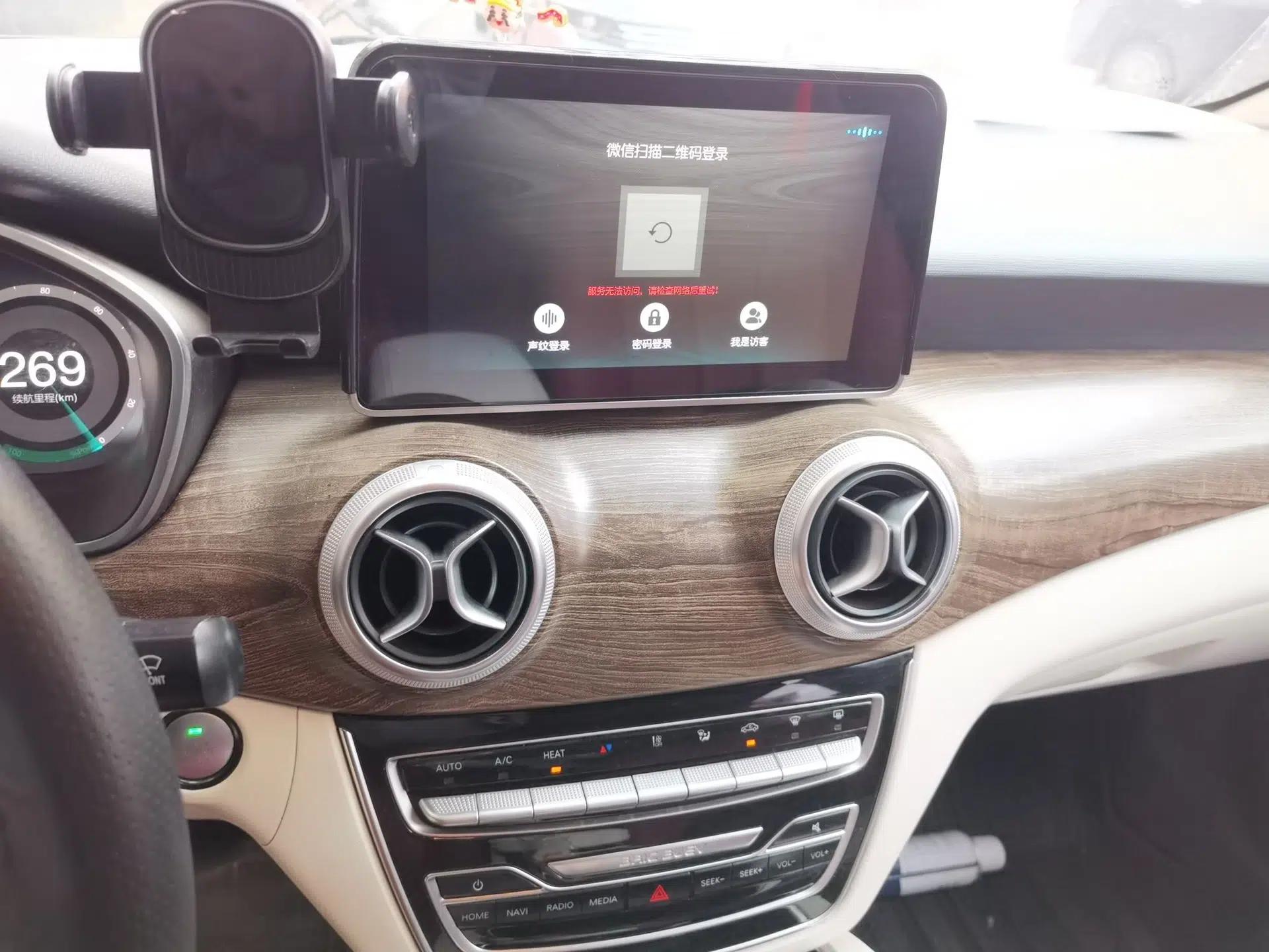 BAIC Beijing EU5 2018 R500 Smart Wind Edition — миниатюра 13