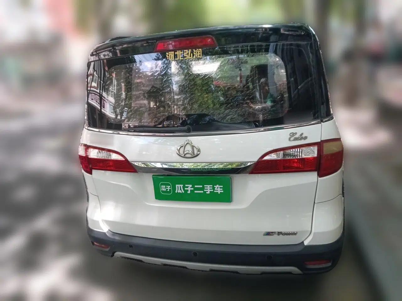 CHANGAN OSHAN Olisway 2013 1.4L Manual Jingxiang Model — миниатюра 5