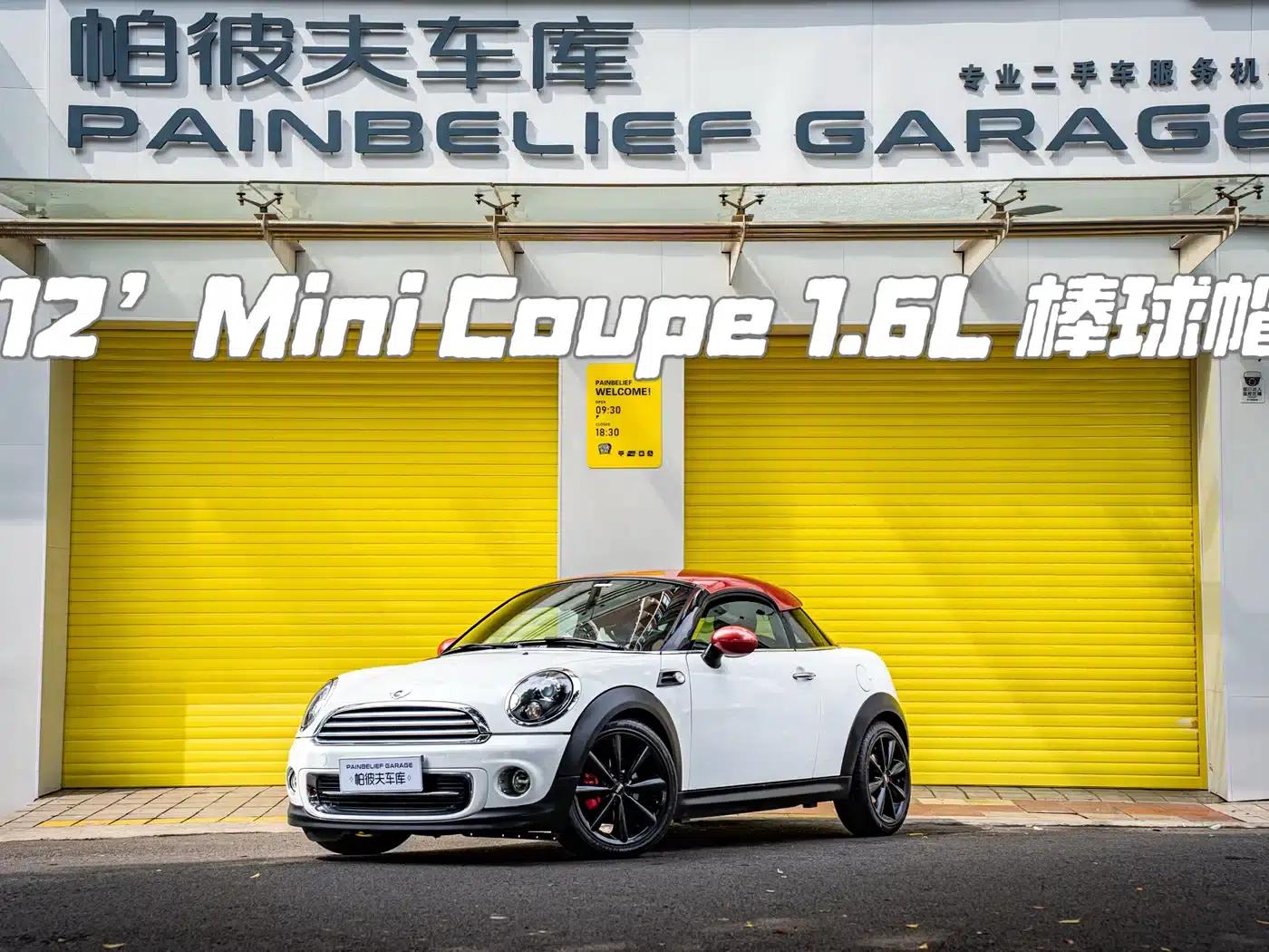 2012 MINI COUPE 1.6L COOPER — миниатюра 1
