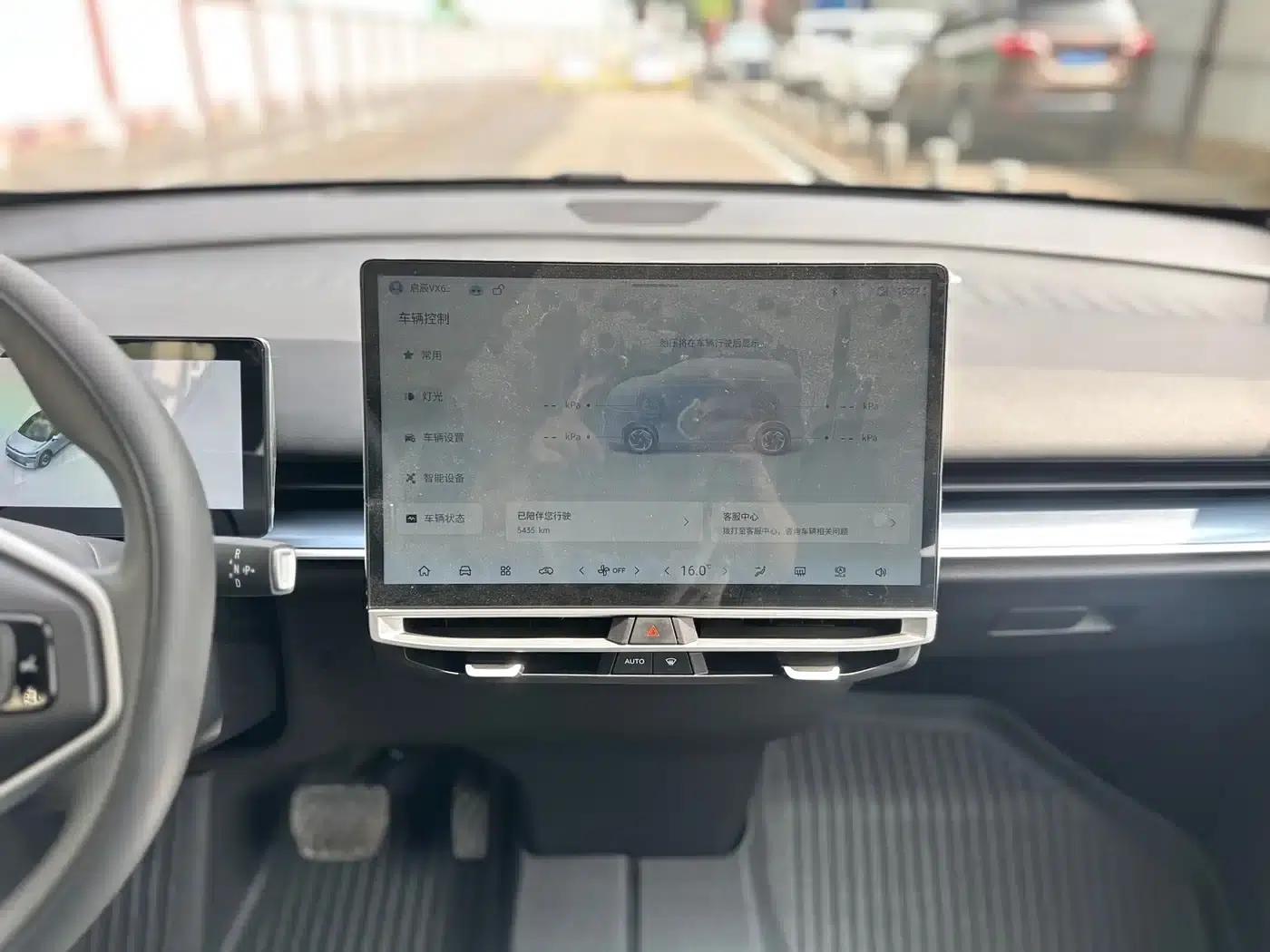 Venucia VX6 2024 520 Executive Edition — миниатюра 6