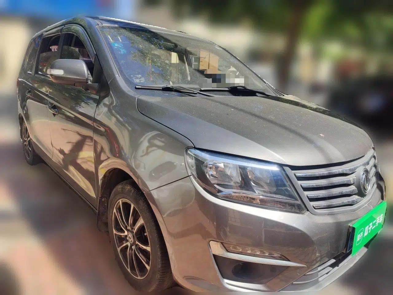 FORTHING S500 2016 1.6L CVT Luxury Edition — миниатюра 3