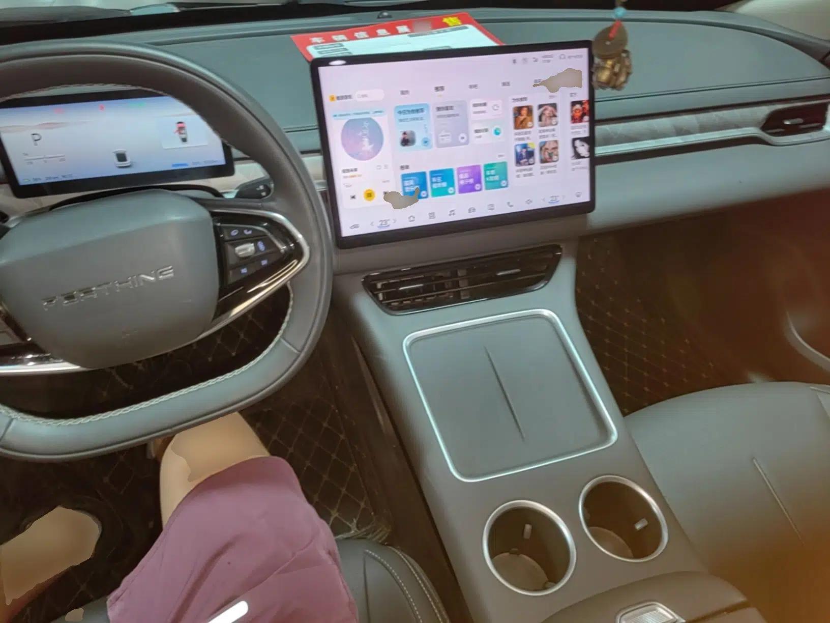 FORTHING Xinghai S7 2024 555 Lite Edition — миниатюра 12