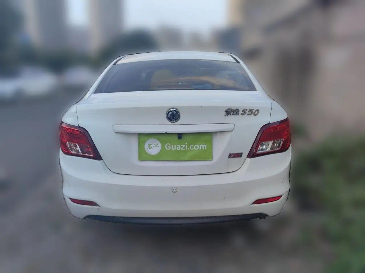 FORTHING Joyear S50 2016 2.0L Manual Luxury Version — миниатюра 5