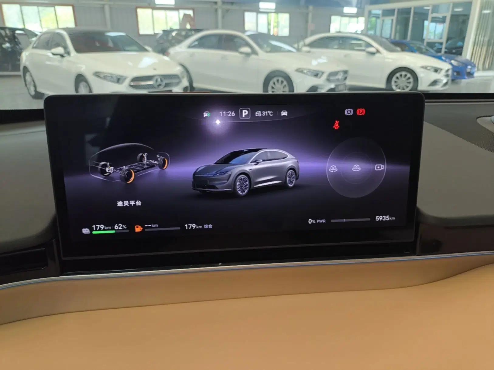 Hima Luxeed R7 2025 Extended-Range 331km Ultra — миниатюра 14
