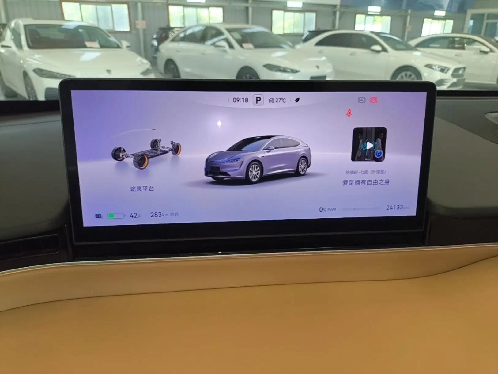 Hima Luxeed R7 2024 All-Electric 802 km Max — миниатюра 14